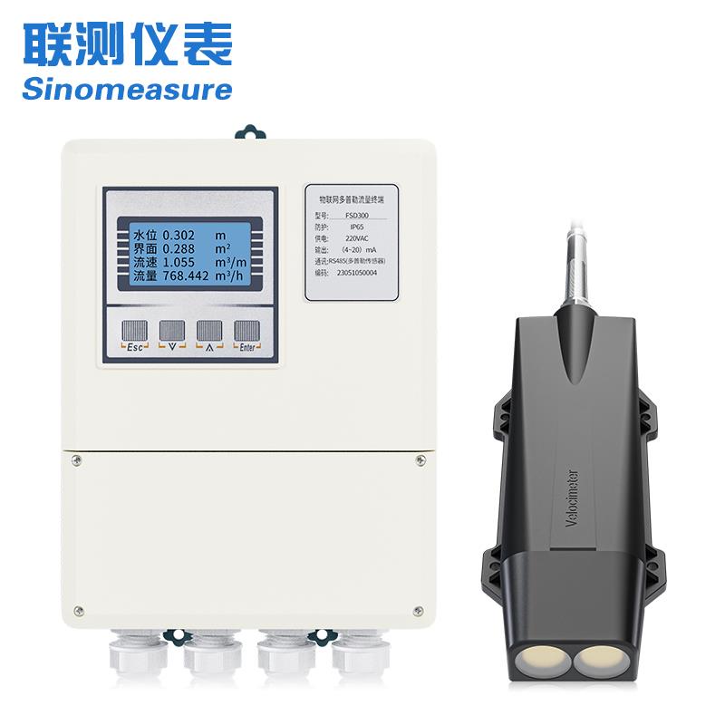 聯(lián)測(cè)儀表SIN-FSD300多普勒超聲波流量計(jì)水位測(cè)站、灌溉支渠、污雨水管網(wǎng)測(cè)量